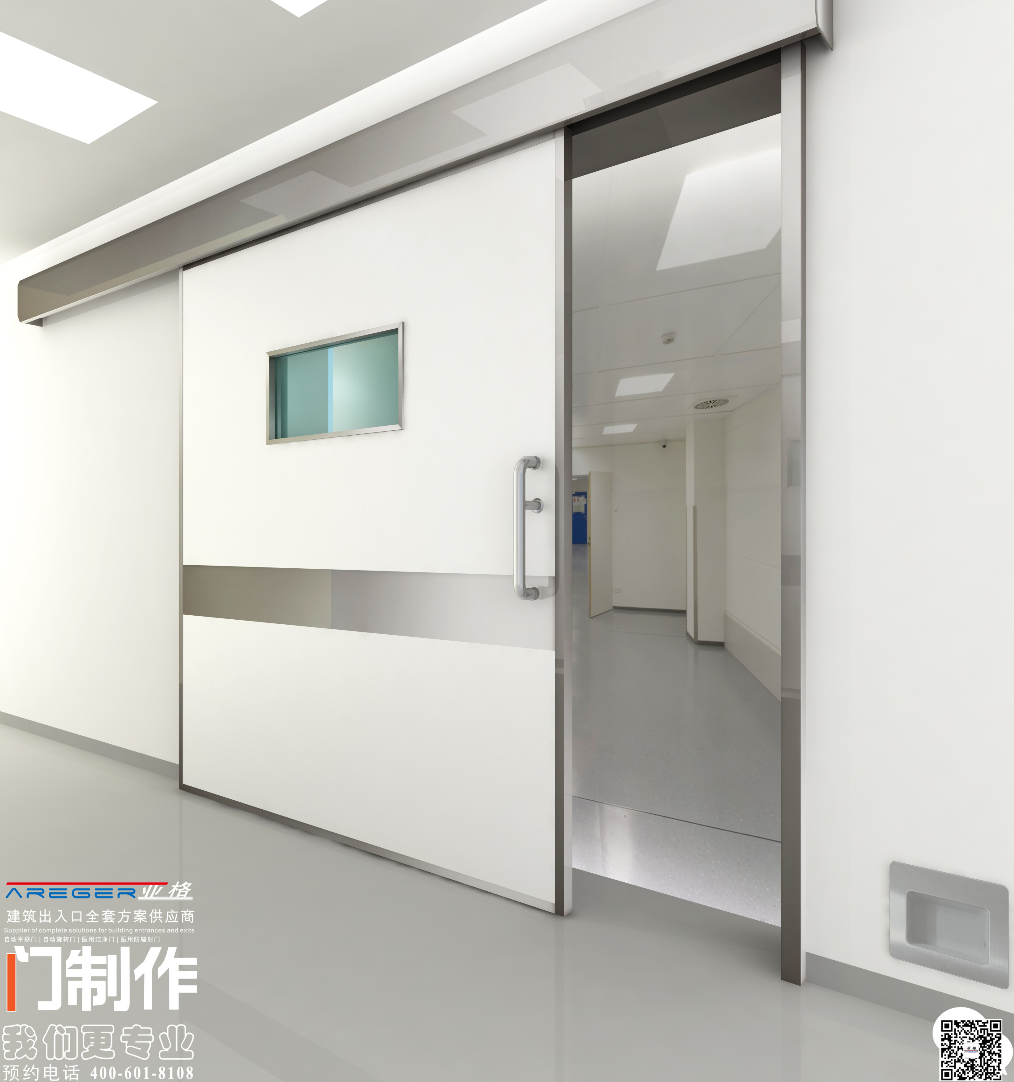 西安地弹门 医用门生产厂家