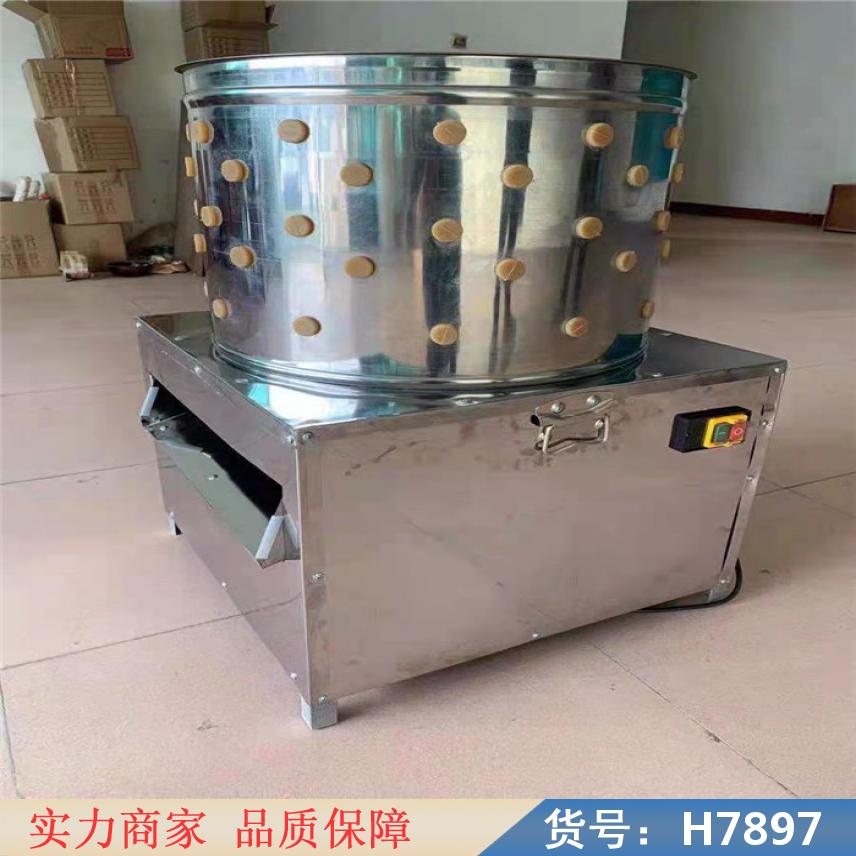 宏胜鸡脱毛机 鹅拔毛拔毛机 不锈钢小型褪毛机货号H7897