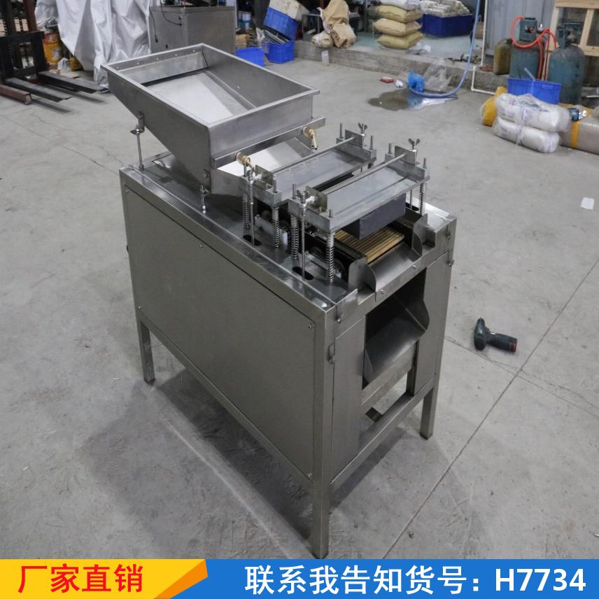宏胜鸟蛋去皮机 新品大型去皮器 扒蛋中型扒皮器货号H7734
