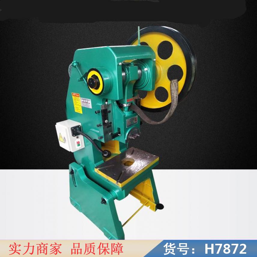 宏胜小型冲床 轻型加重冲压床 吨位复动压力机货号H7872