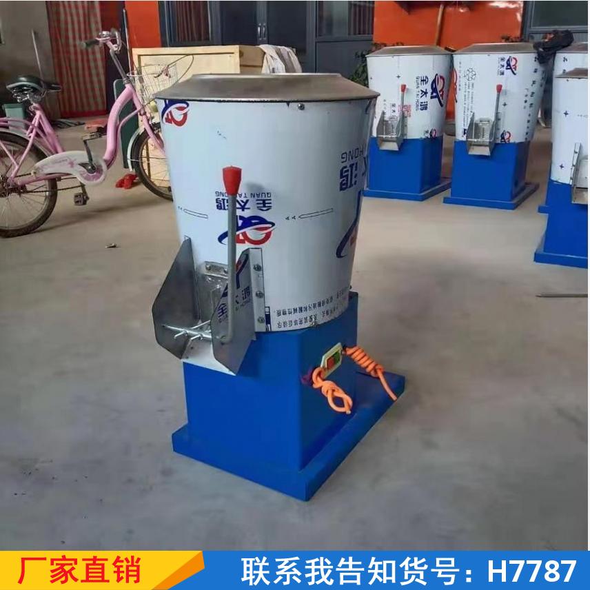 宏胜商用拌面机 小型多功能搅拌机 盆式电动打面机货号H7787