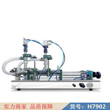 宏胜自动灌装机 半自动液体分装机 食品洗洁精包装机货号H7902