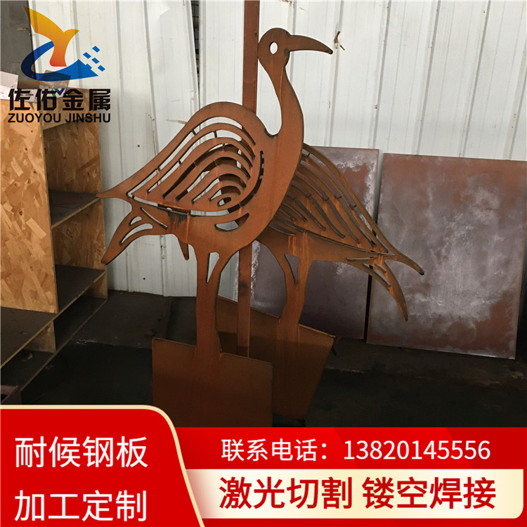 耐候钢板镂空刻字 造型雕刻 耐候钢做锈固锈景观工程 户外装饰