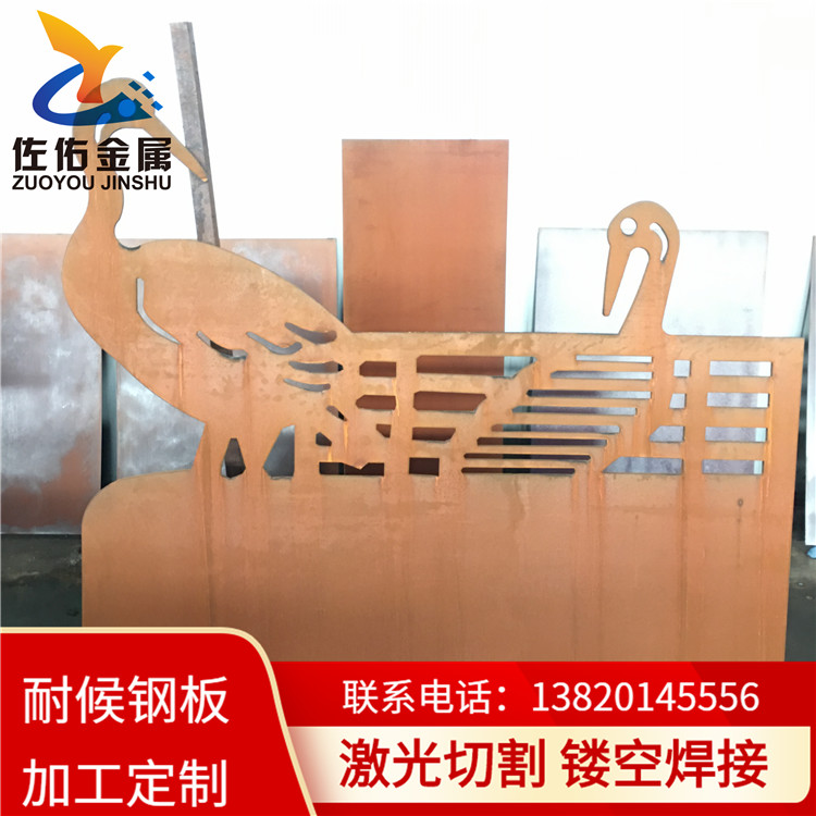 耐候钢灯箱树篦子水池盖板制作 景墙钢板加工做锈 图纸切割