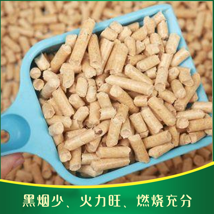 生物质颗粒燃料发热量大