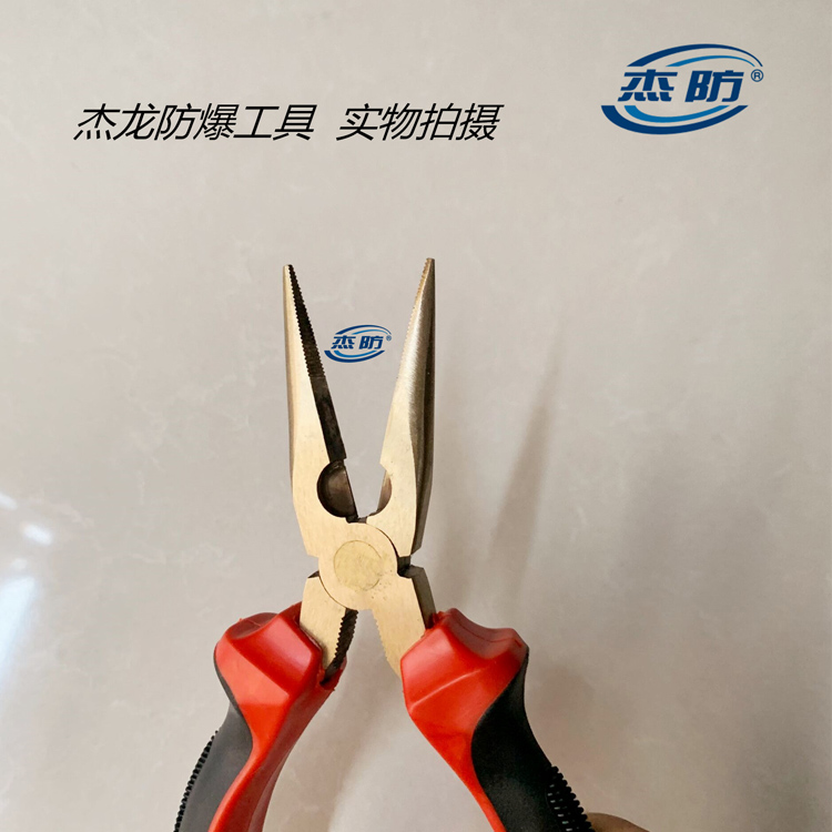 防爆鲤鱼钳 尖嘴钳 铜合金尖嘴钳按需供应