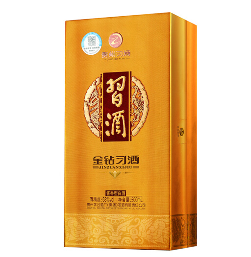 上海习酒金钻批发 单瓶报价 代理
