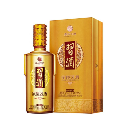 贵州习酒金钻价格 代理招商 全系列销售