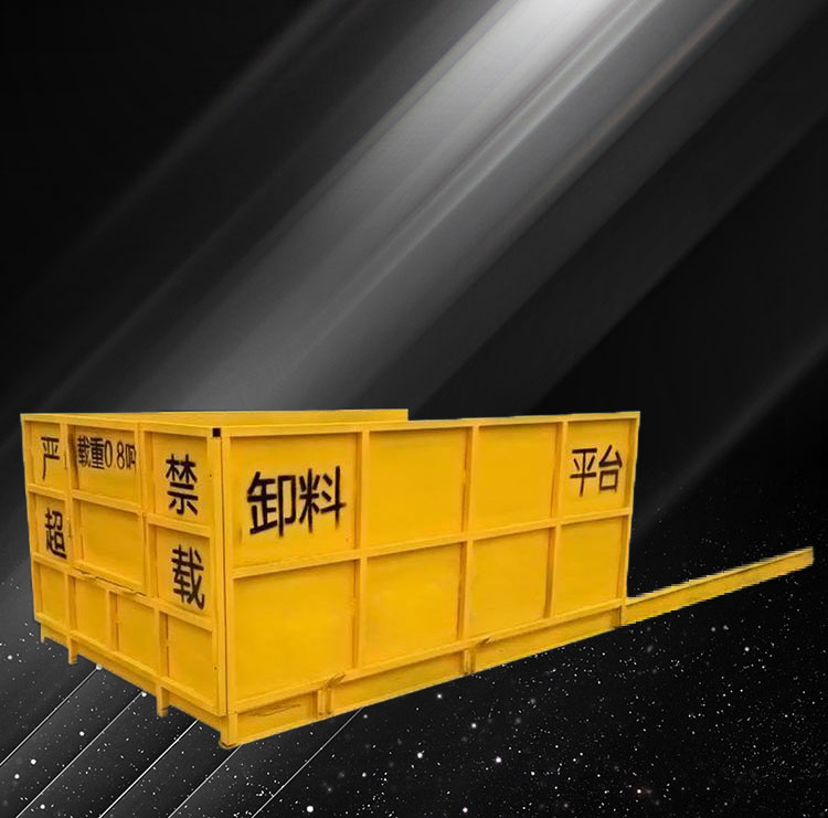 永邦 四川  小型施工工地卸料平台  伸缩升降卸料平台  新型建筑工地卸料平台