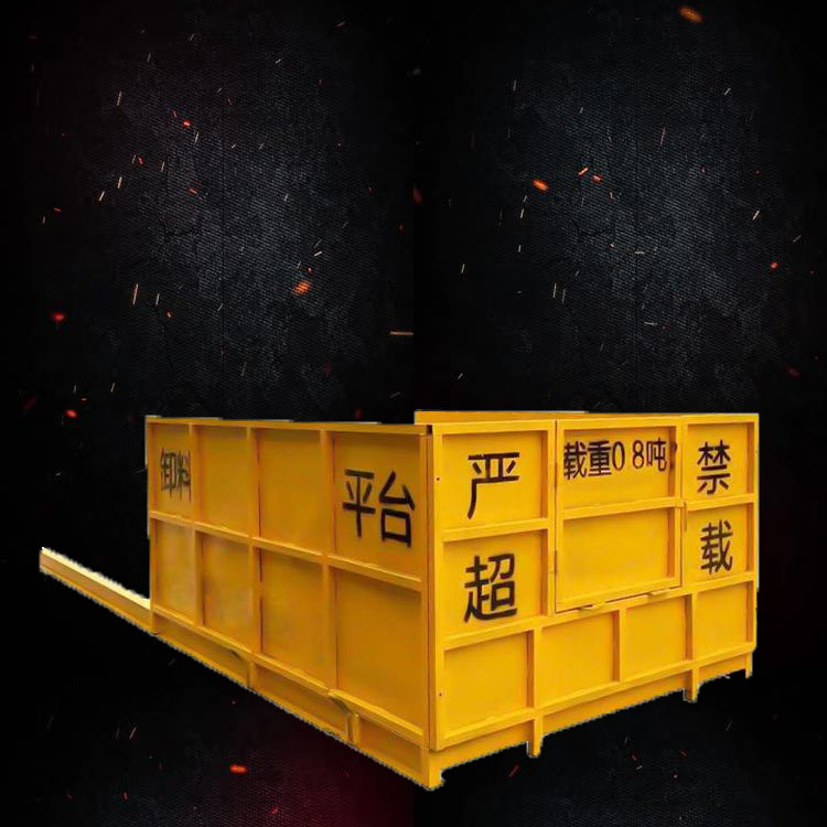 永邦建筑供应  西藏  移动式卸料平台   伸缩升降卸料平台  新型抽屉式卸料平台