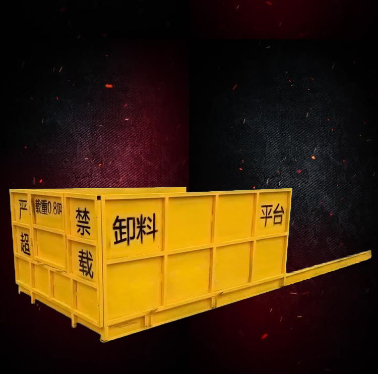 永邦 安徽  伸缩升降式卸料平台  小型工地卸料平台    抽屉式升降卸料平台