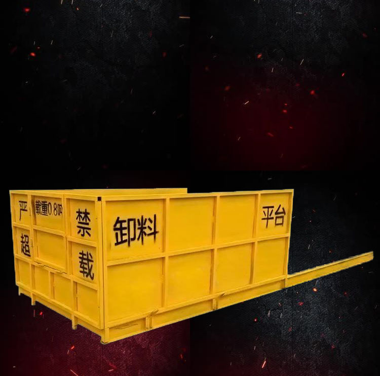 永邦 湖北  落地式卸料平台  新型抽屉式卸料平台  小型施工工地卸料平台  按需定制