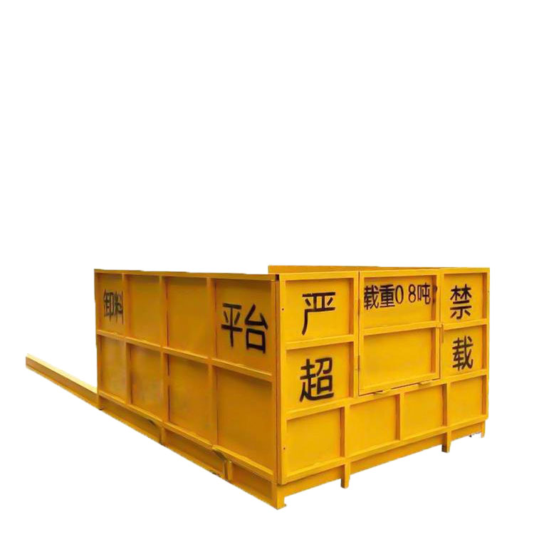 永邦 江苏 施工现场卸料平台 新型移动悬挑式卸料平台  装配式卸料平台  欢迎来电选购