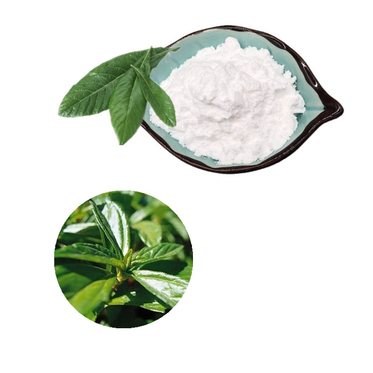 熊果苷提取物 熊果酸 贝塔熊果苷 阿尔法熊果苷 化妆品级熊果苷原料