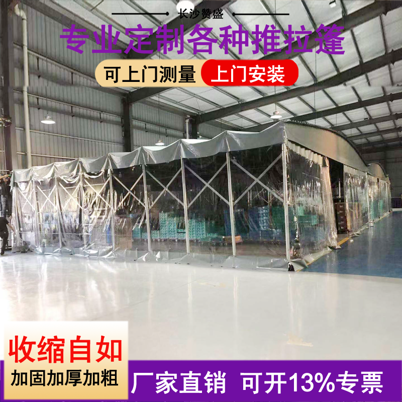 安达定做各类推拉雨棚车位篷排挡蓬遮阳棚大型仓库物流活动舞台棚