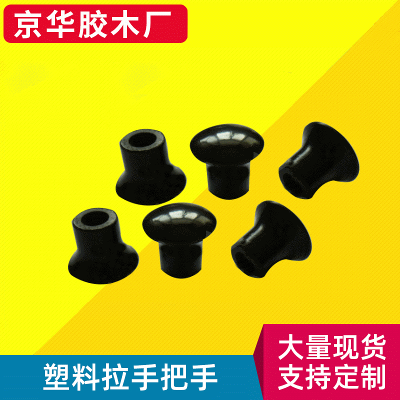 圆弧衣柜把手 金属橱柜把手衣柜抽屉把手塑料拉手把手