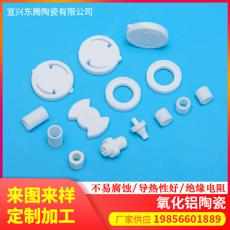 陶瓷螺丝螺母