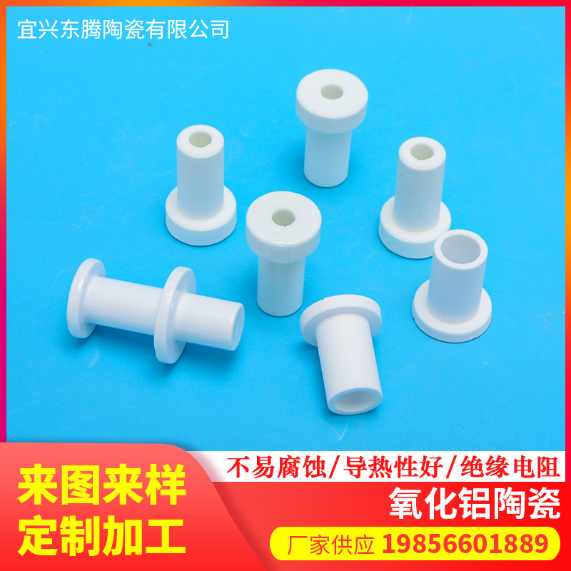定制加工氧化铝陶瓷上釉等离子电场蜂窝油烟净化器环保设备配件
