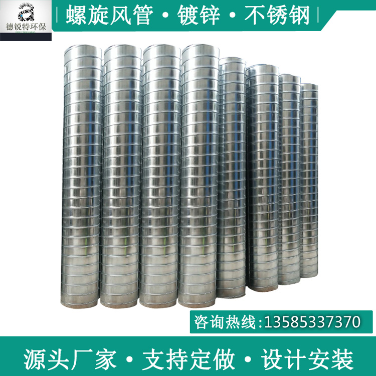 常州环保通风排烟风管供应生产安装