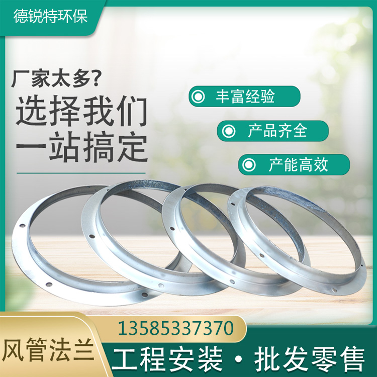 现货批发法兰 耐腐蚀多规格 法兰厂家快速发货