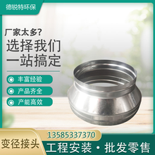 不锈钢偏心大小头 厂家直供 量大从优 规格齐全