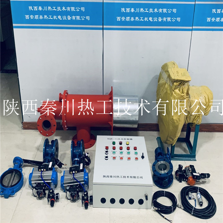 高炉煤气燃烧器及自动点火装置陕西厂家-秦川热工