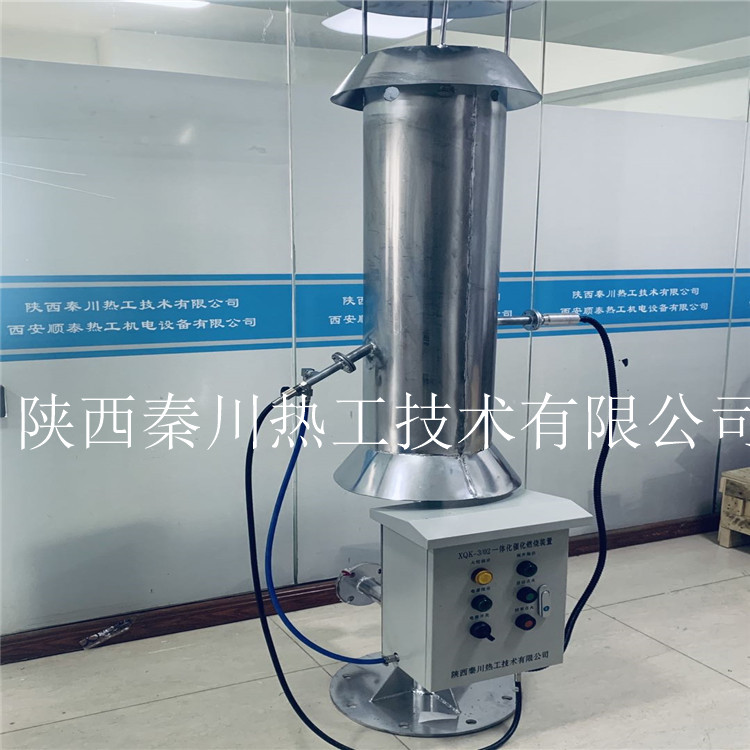 炼油厂尾气焚烧火炬点火系统陕西厂家