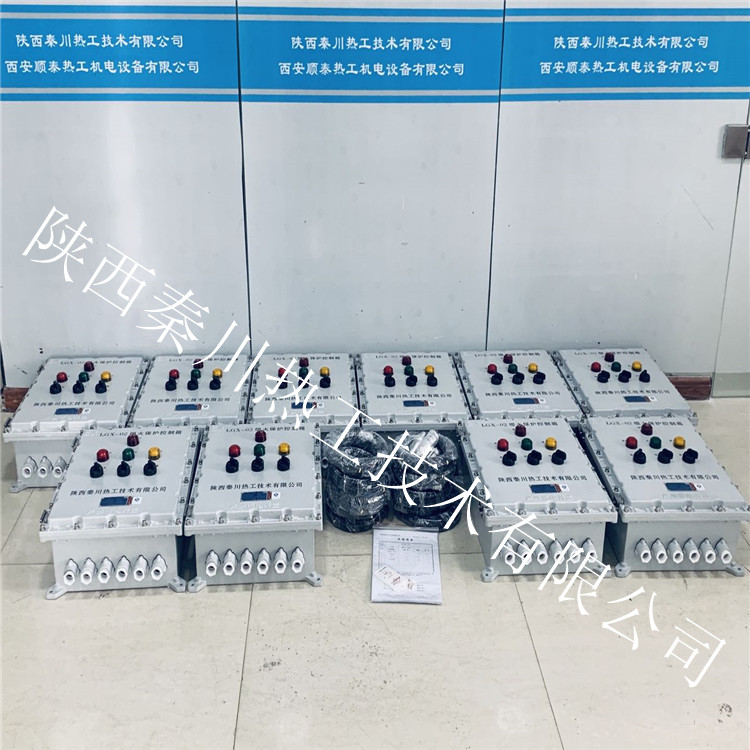 供应加热炉熄火保护控制箱 炉膛是否有火探测