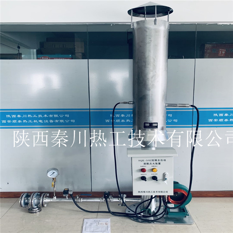 污水处理沼气放散燃烧器生产厂家