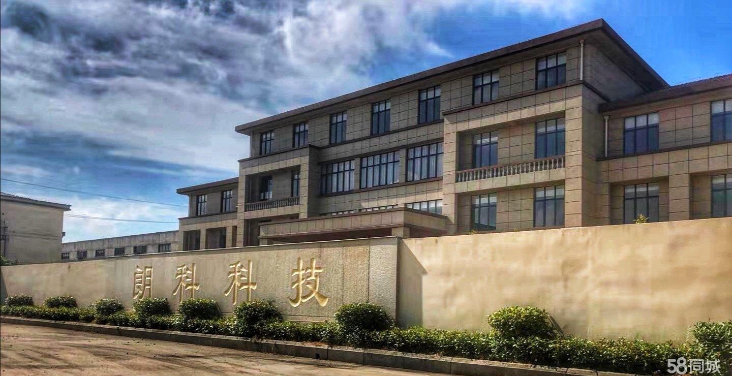 江苏朗科建材科技有限公司 主营产品