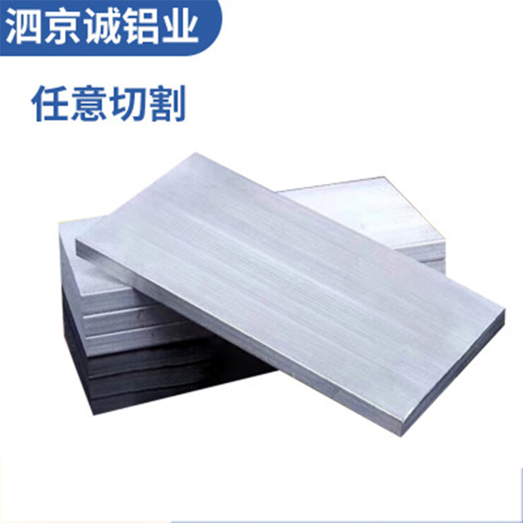 现货 6061T6铝排 铝方棒 优质铝合金6061铝排铝型材