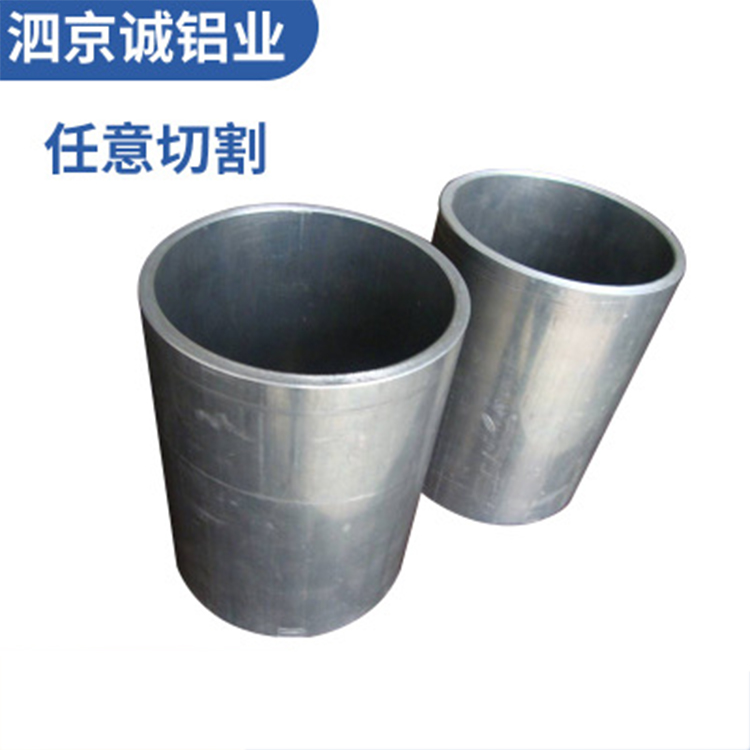 5052合金铝管 西南铝 5052质优价廉 5052铝管 现货规格齐全