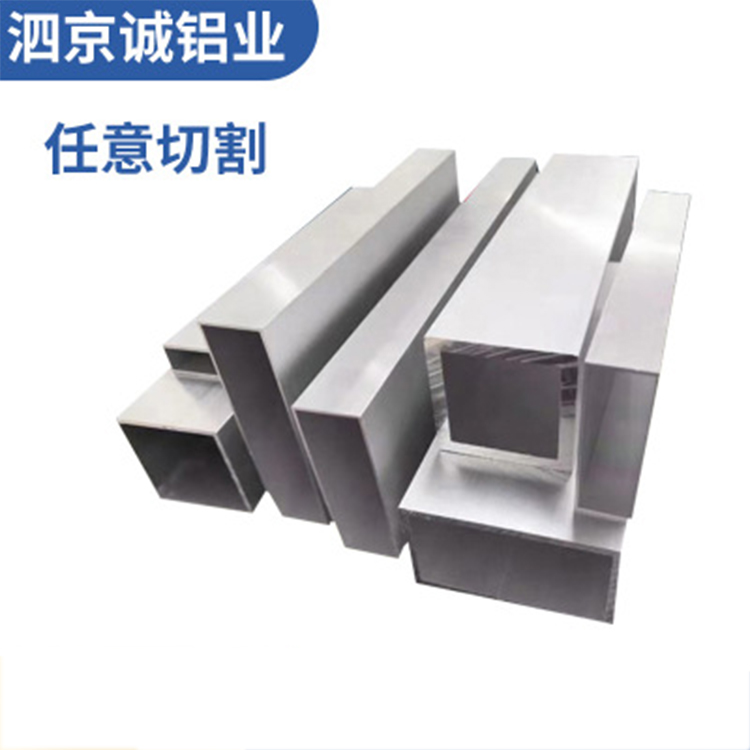 6063t5铝方管 6063t6铝方矩管材 现货批发供应 优质铝合金