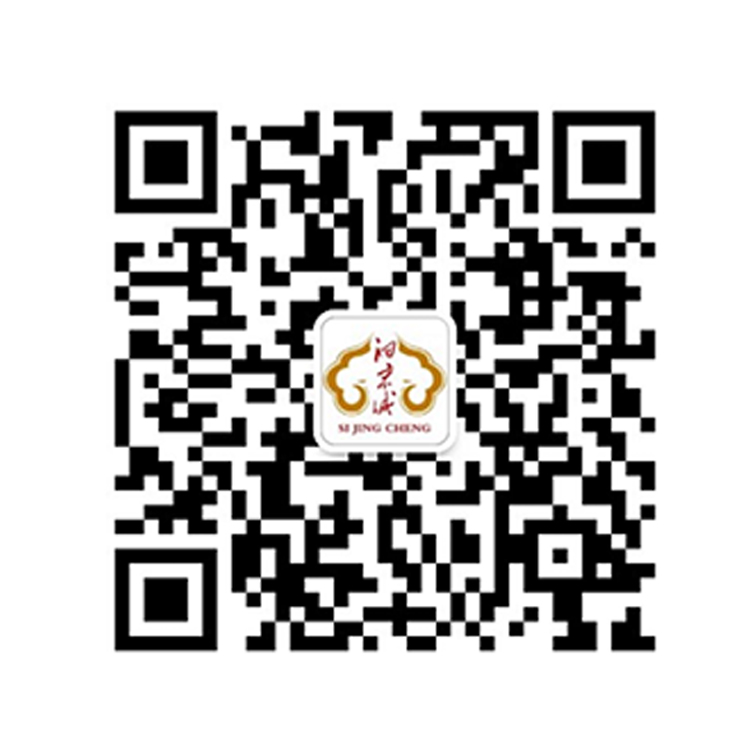 昆山泗京诚金属制品有限公司 微信二维码