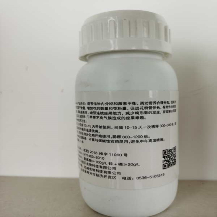 农伯乐农业销售供应生物制剂 生物制剂支持定制