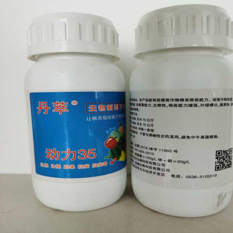 农伯乐农业销售供应生物制剂 生物制剂量大从优