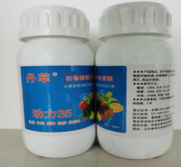 农伯乐生物制剂常年供应生物制剂 生物制剂更多咨询请致电
