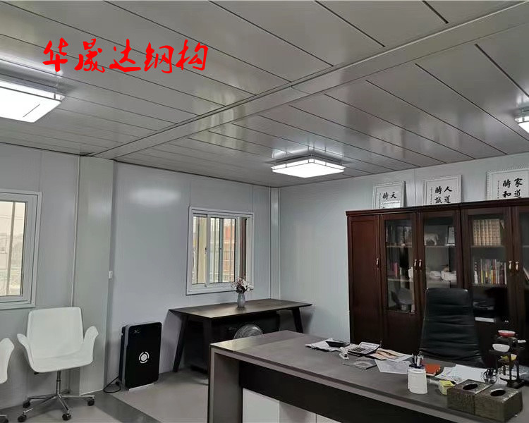 山东华晟达  项目部办公室搭建  活动板房造价  室内可设计跃式楼梯，卫生洁净