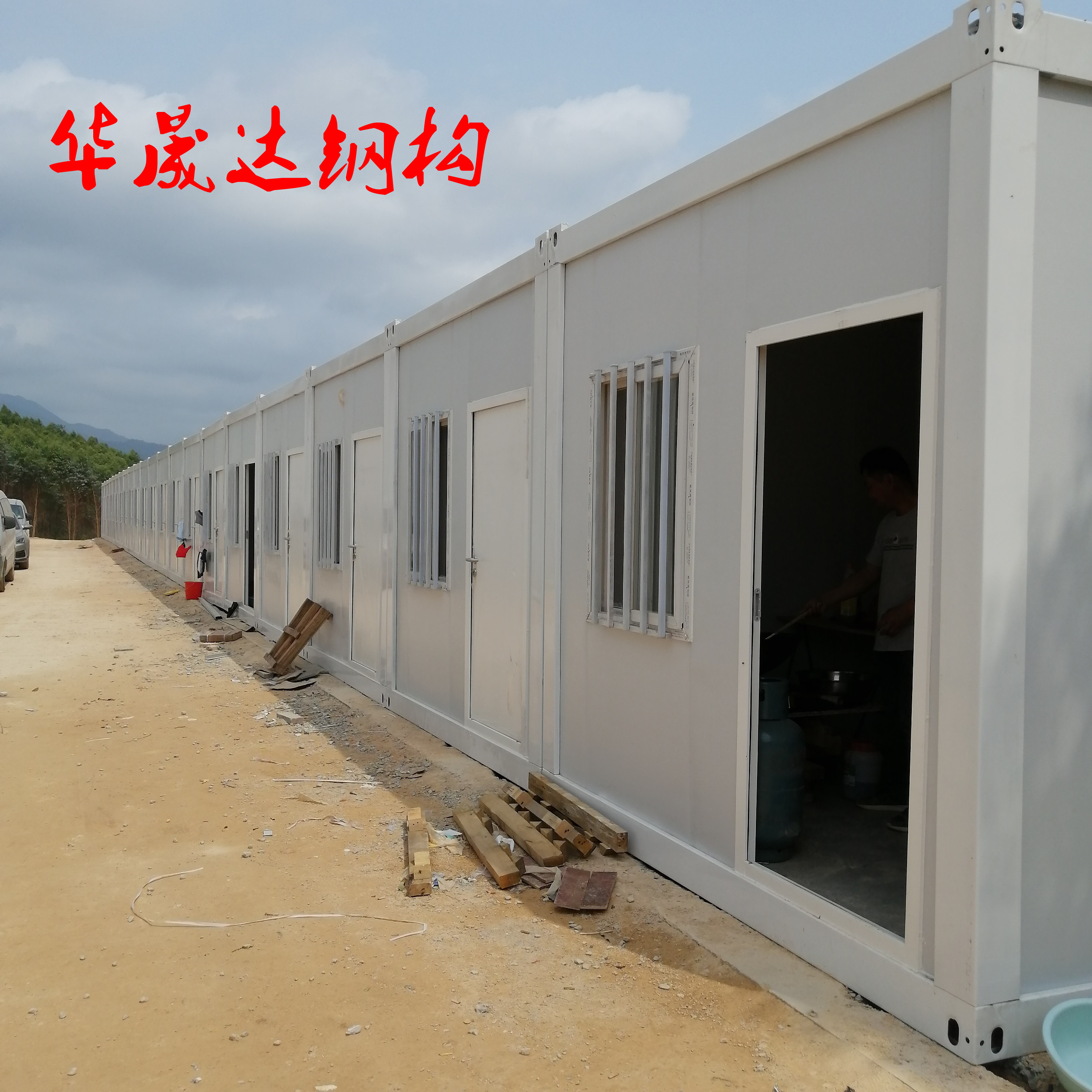 临沂自产自销打包箱房厂家 沂南厂家按需设计打包箱 项目部工人宿舍打包箱