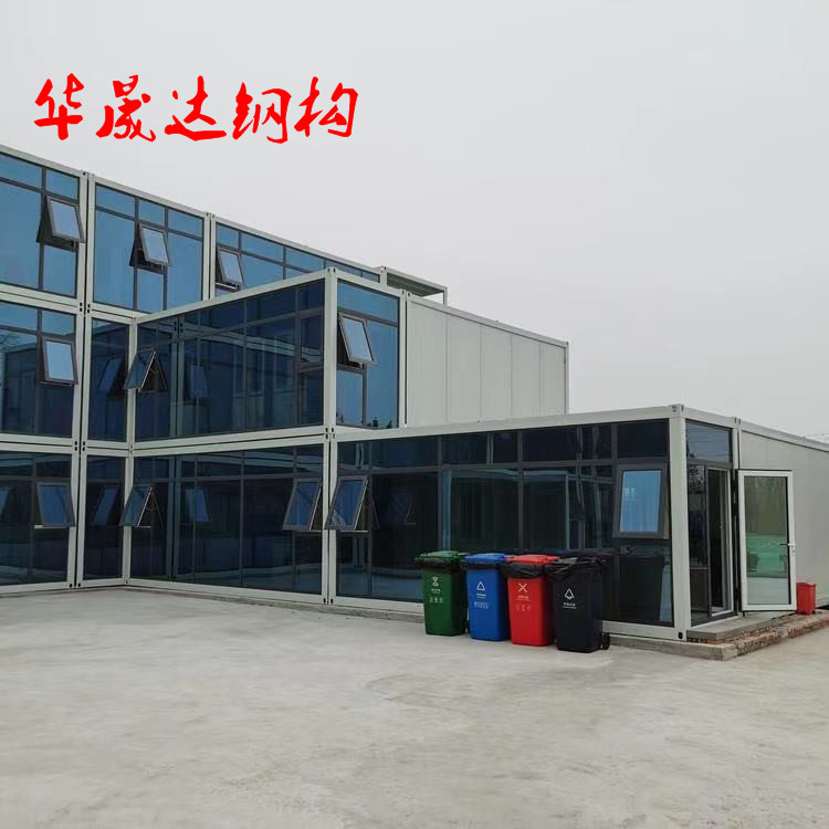 L型打包箱房模块组装 公司办公室用玻璃幕墙打包箱 高性价比临建打包厢
