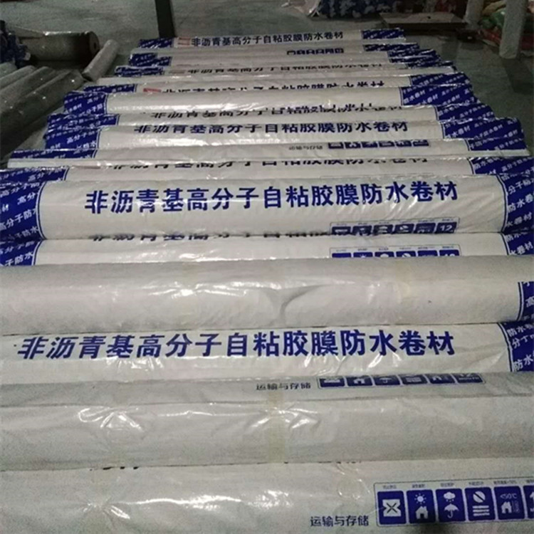 寿光长期供应强力交叉膜自粘防水卷材   强力交叉膜自粘防水卷材欢迎来电洽谈