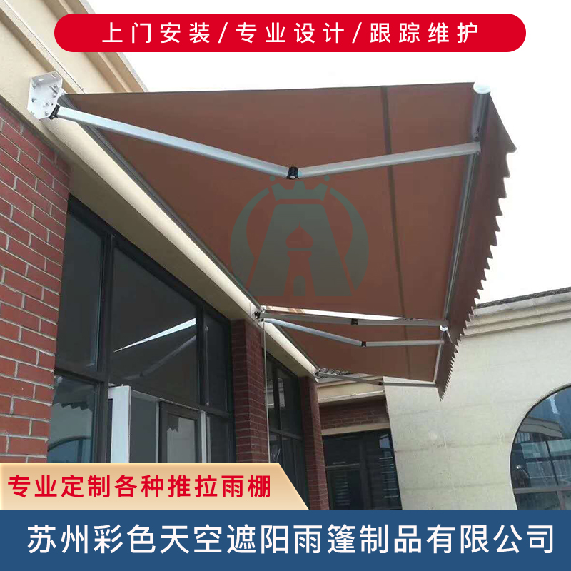 移动雨棚 推拉篷 手动折叠雨棚 伸缩遮阳蓬遮阳伞 电动推拉雨篷定制厂家