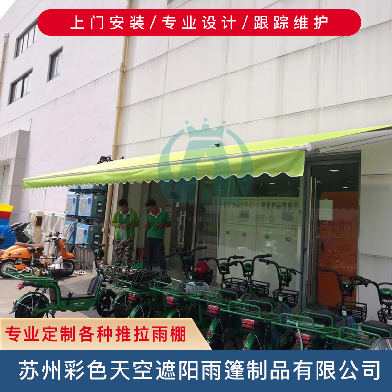 苏州遮阳伞遮阳篷 户外伸缩遮阳棚  折叠手动式推拉蓬  雨棚定制厂家