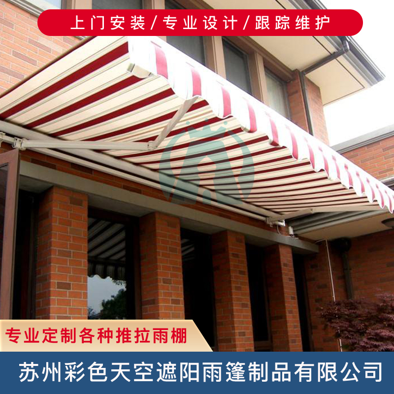 苏州户外遮阳雨棚 无锡汽车遮阳棚停车蓬 常州室外电动伸缩雨篷  雨棚厂家