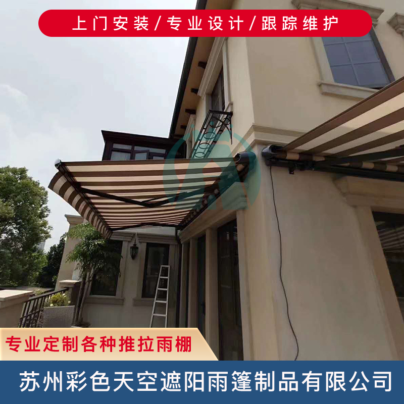 工厂推拉篷定制 厂房仓库电动雨篷  过道悬空电动推拉蓬 户外遮阳棚 苏州雨棚厂家
