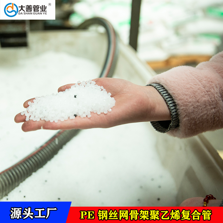 山东钢丝网骨架复合管厂家   PE室外消防管材   定制钢丝网骨架聚乙烯塑料复合管
