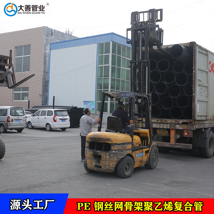1.6MPa室外消防管道   钢丝网骨架聚乙烯复合管厂家直供   DN140市政工程用管