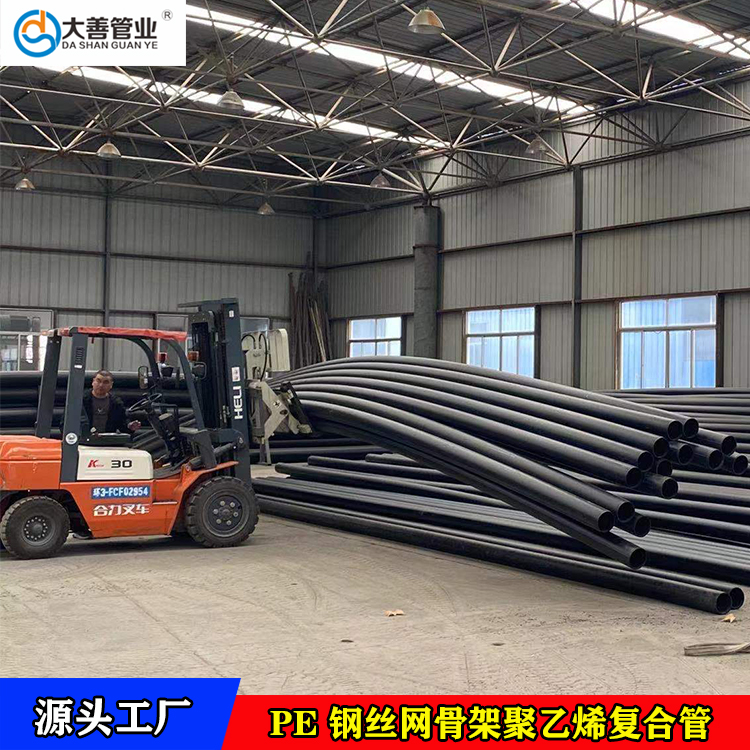 室外消防管材DN200   甘肃钢丝网骨架聚乙烯复合管厂家直供   批发pe给水管材