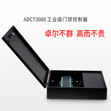 微耕联网门禁控制器选型解决方案