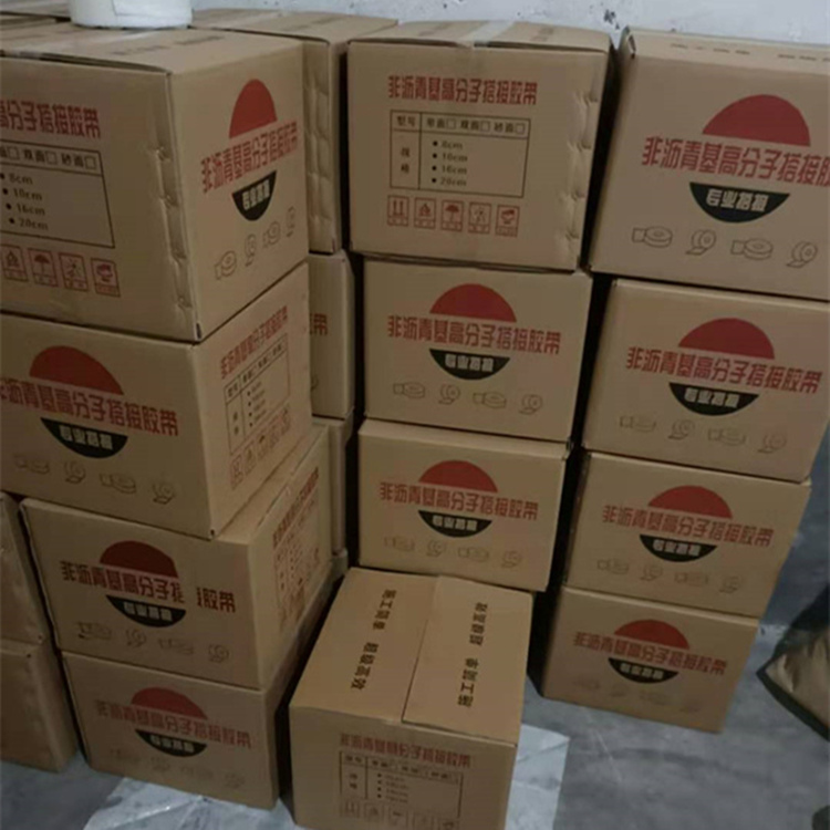 山东长期供应非沥青基自粘胶膜短边搭接胶带     非沥青基自粘胶膜短边搭接胶带量大从优